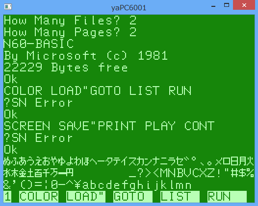 f:id:tanam:20130804120338p:image:w360 f:id:tanam:20130804120338p:image:w360