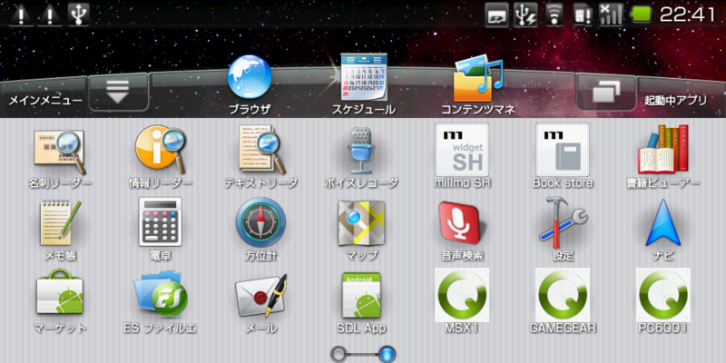 f:id:tanam:20130923231350p:image:w360 f:id:tanam:20130923231350p:image:w360