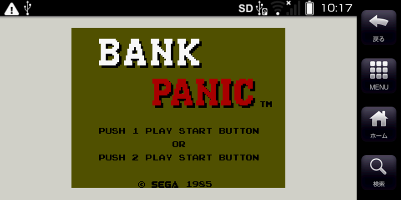 f:id:tanam:20131027101800p:image:w360 f:id:tanam:20131027101800p:image:w360