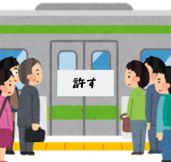 f:id:tanamegane560:20190128155637p:plain