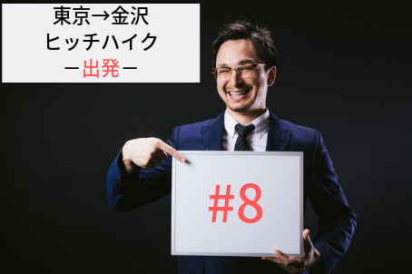 f:id:tanamegane560:20190208200712p:plain f:id:tanamegane560:20190208200712p:plain
