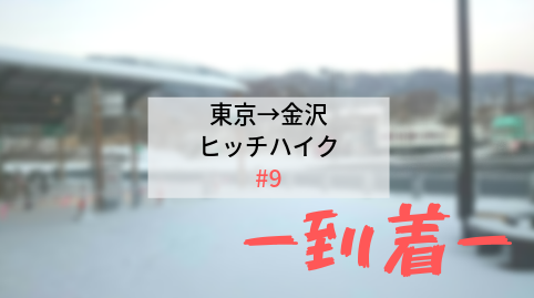 f:id:tanamegane560:20190211180912p:plain f:id:tanamegane560:20190211180912p:plain