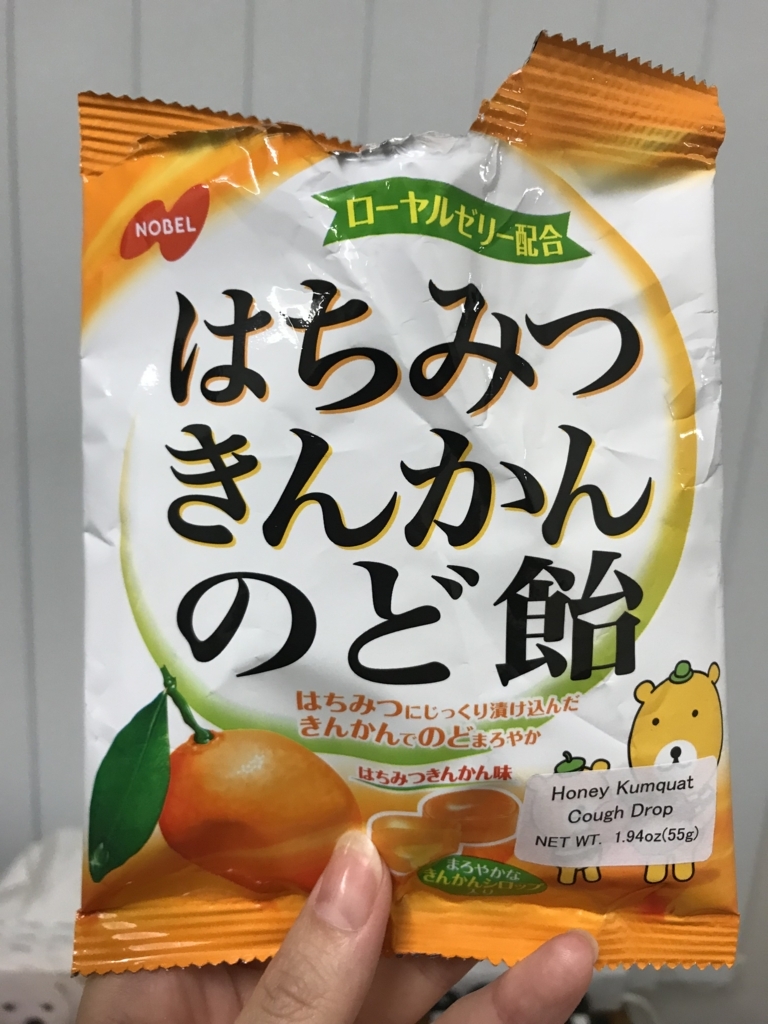 f:id:tananablog:20180429211822j:plain f:id:tananablog:20180429211822j:plain
