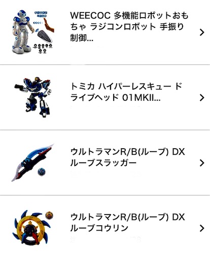 f:id:tananaman:20200719113735j:image