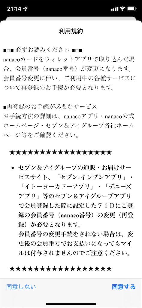 f:id:tanapona787b:20211021231623j:image f:id:tanapona787b:20211021231623j:image