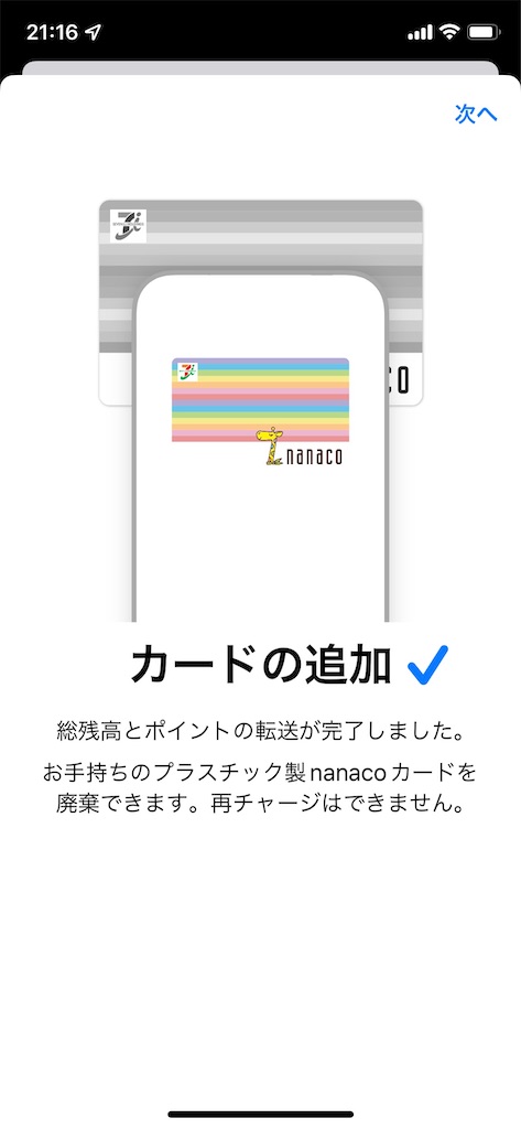 f:id:tanapona787b:20211021231646j:image f:id:tanapona787b:20211021231646j:image