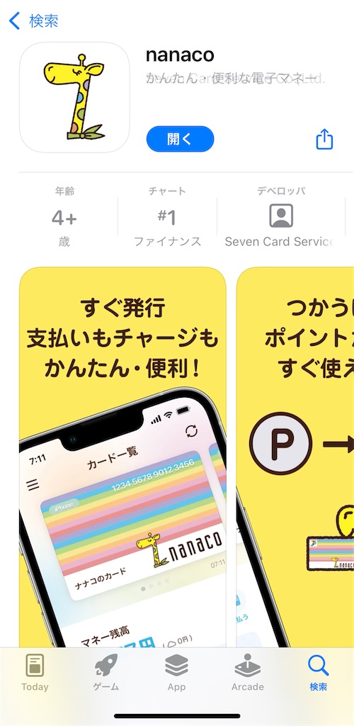 f:id:tanapona787b:20211021234913j:image f:id:tanapona787b:20211021234913j:image