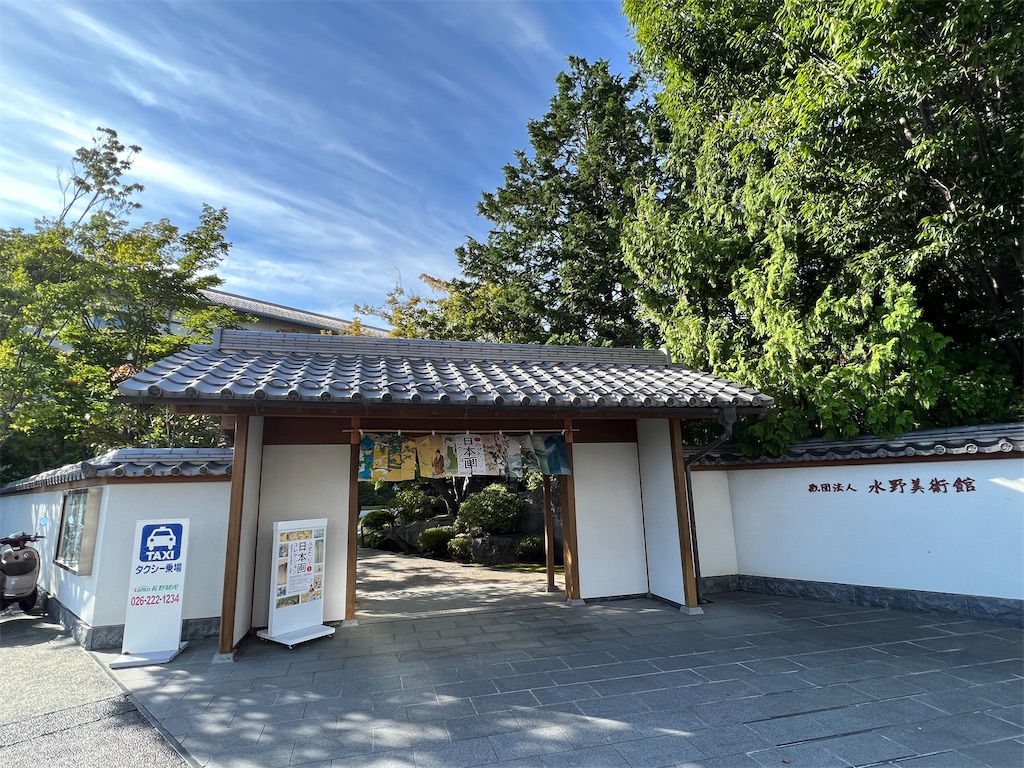 f:id:tanapona787b:20220925234228j:image f:id:tanapona787b:20220925234228j:image