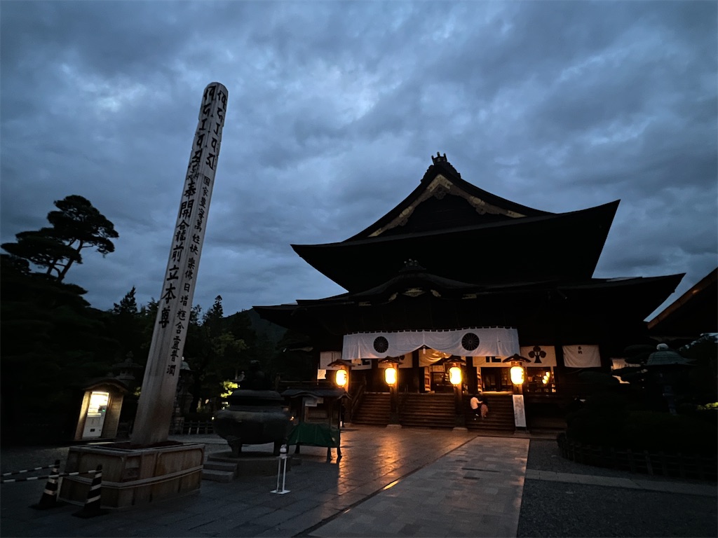 f:id:tanapona787b:20220925234500j:image f:id:tanapona787b:20220925234500j:image