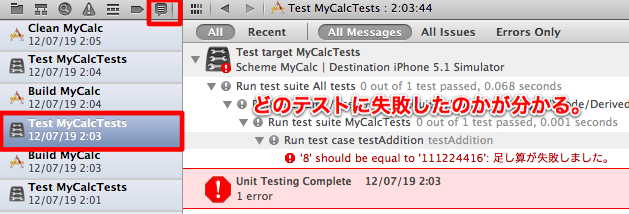 f:id:tanaponchikidun:20120719022725p:image f:id:tanaponchikidun:20120719022725p:image