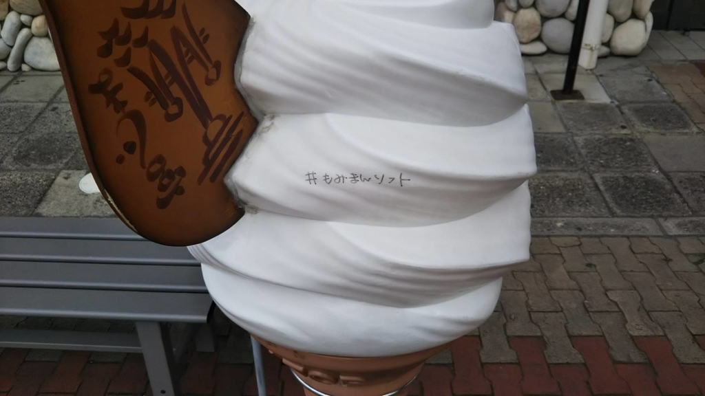 f:id:tanapresin:20190201034541j:plain