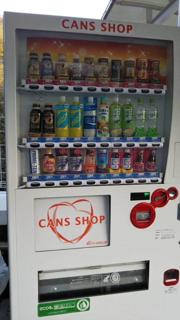 f:id:tanapresin:20190201054812j:plain