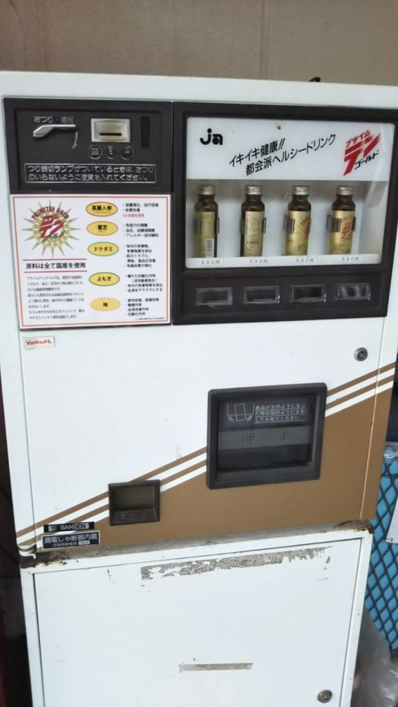 f:id:tanapresin:20190201054851j:plain