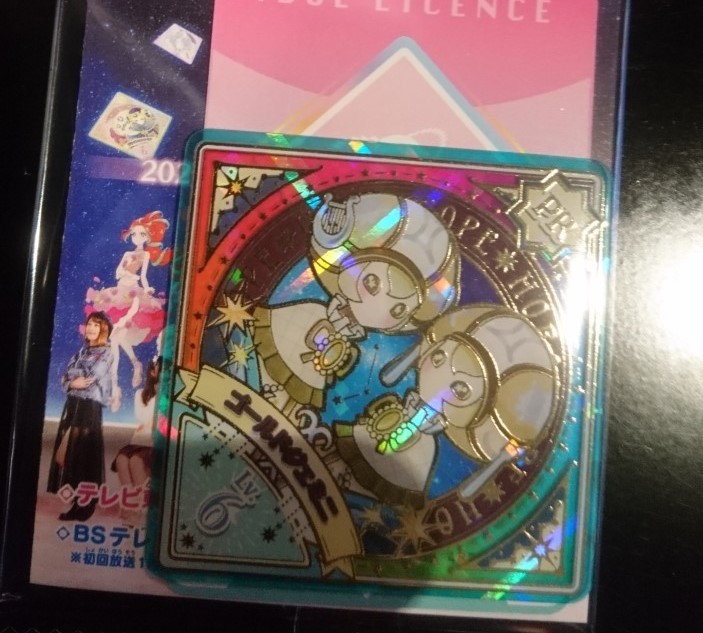 f:id:tanapresin:20201211222518j:plain