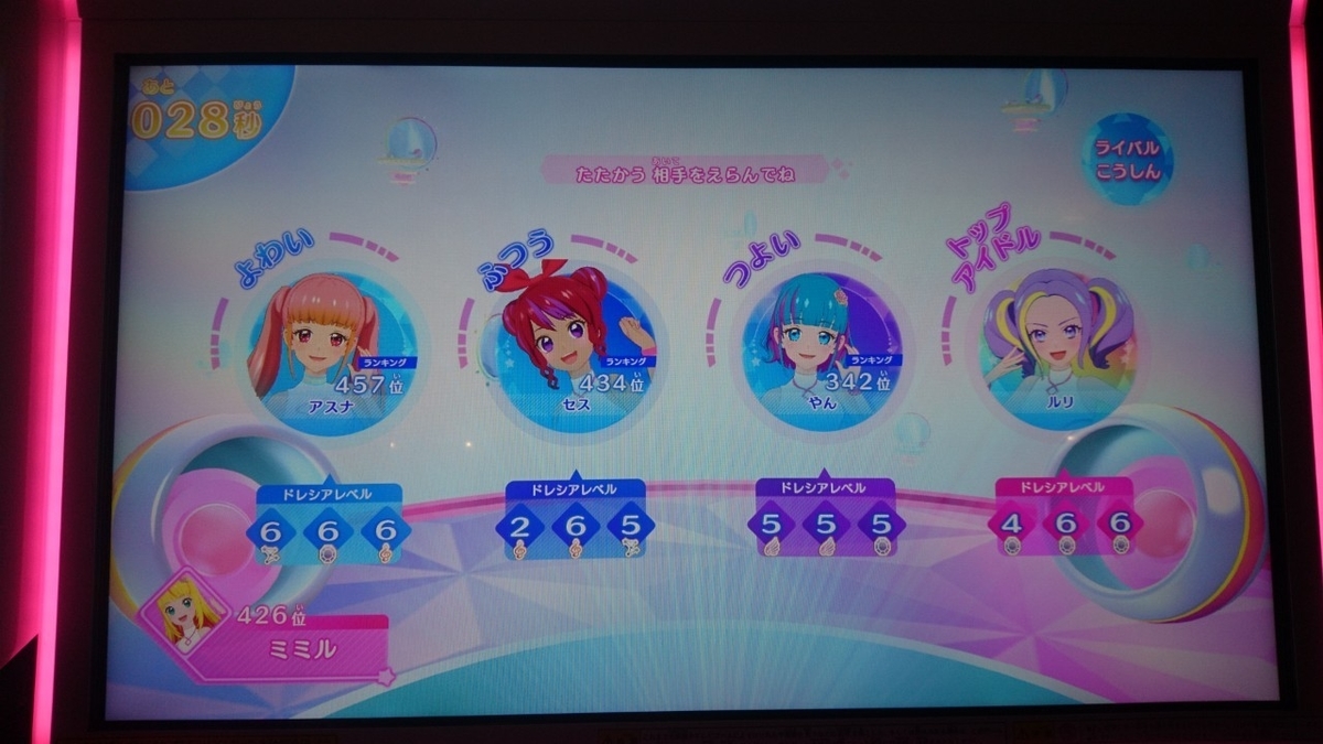 f:id:tanapresin:20201211224031j:plain