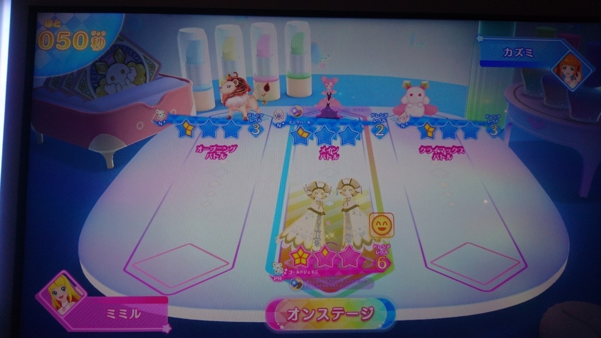 f:id:tanapresin:20201211224902j:plain