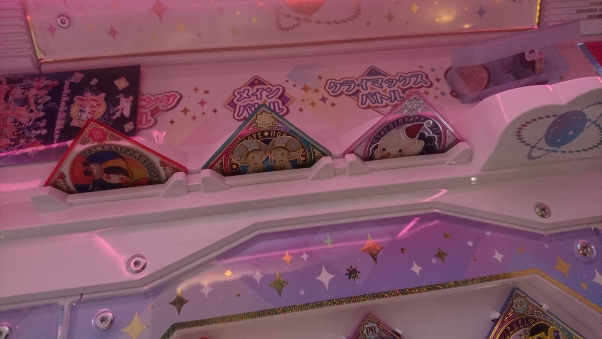 f:id:tanapresin:20201211225134j:plain