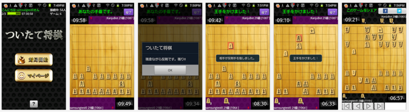 f:id:tanase_yasushi:20140118113824p:image