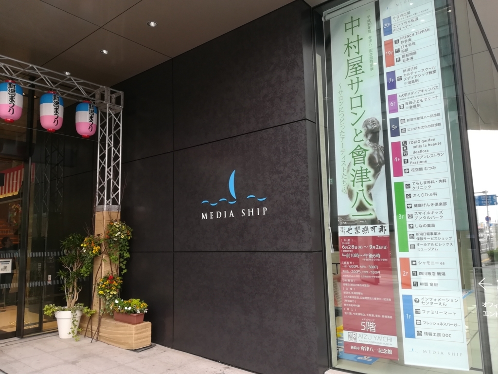 f:id:tanasu588:20180810221003j:plain