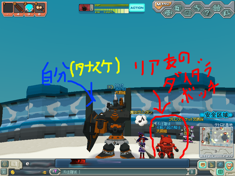 C21をプレイ！！その1 タナスケのゲームゾーン