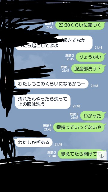 f:id:tanatos-anto:20190415220131j:image