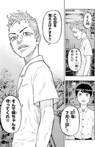 f:id:tanatos3320:20190627193551p:plain f:id:tanatos3320:20190627193551p:plain