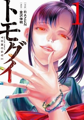 f:id:tanatos3320:20190627211122p:plain f:id:tanatos3320:20190627211122p:plain