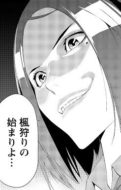 f:id:tanatos3320:20190627211325p:plain f:id:tanatos3320:20190627211325p:plain