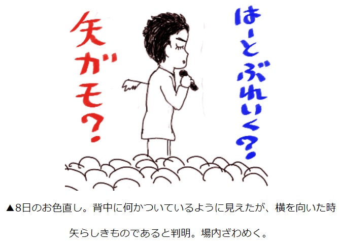 f:id:tanayan_diary:20180805130521j:plain f:id:tanayan_diary:20180805130521j:plain