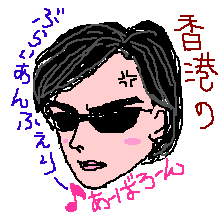 f:id:tanayan_diary:20180805133636g:plain