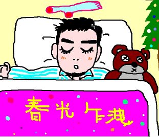 f:id:tanayan_diary:20180805134729j:plain