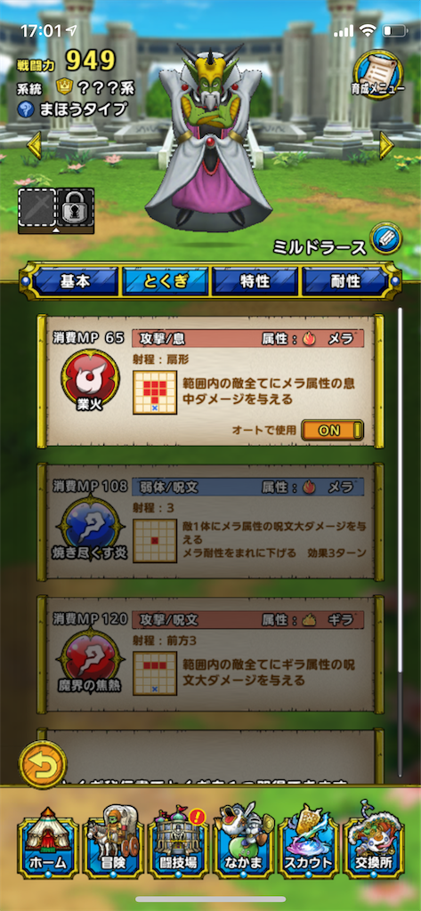 f:id:tanazarashi:20210809170311p:image f:id:tanazarashi:20210809170311p:image