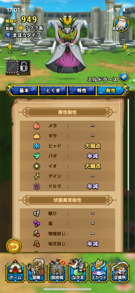 f:id:tanazarashi:20210809170316p:image f:id:tanazarashi:20210809170316p:image
