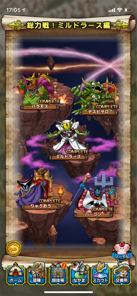 f:id:tanazarashi:20210809170546p:image f:id:tanazarashi:20210809170546p:image
