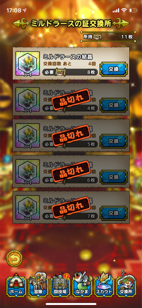 f:id:tanazarashi:20210809170836p:image f:id:tanazarashi:20210809170836p:image
