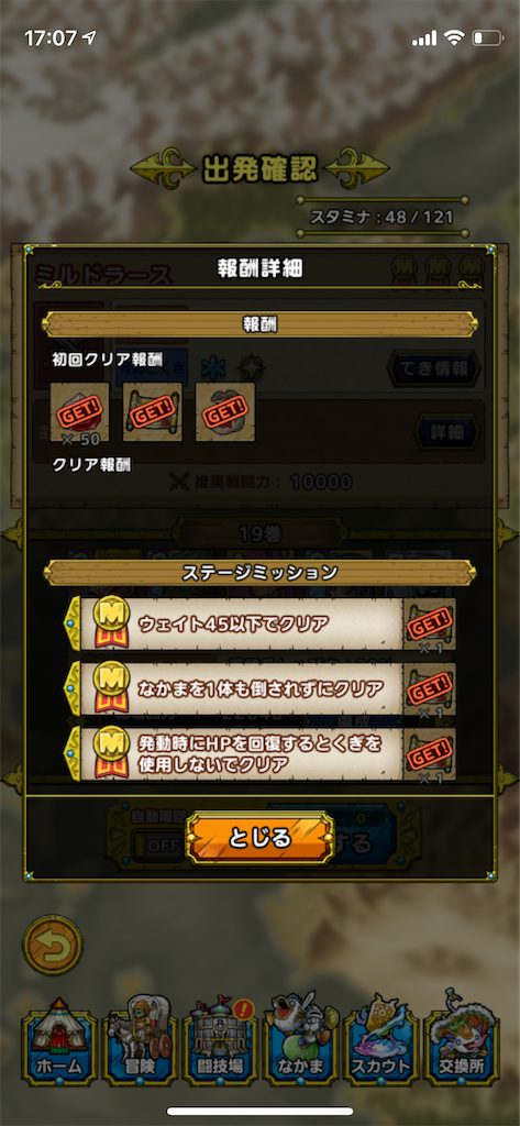 f:id:tanazarashi:20210809170842p:image f:id:tanazarashi:20210809170842p:image