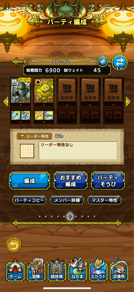 f:id:tanazarashi:20210809172900p:image f:id:tanazarashi:20210809172900p:image