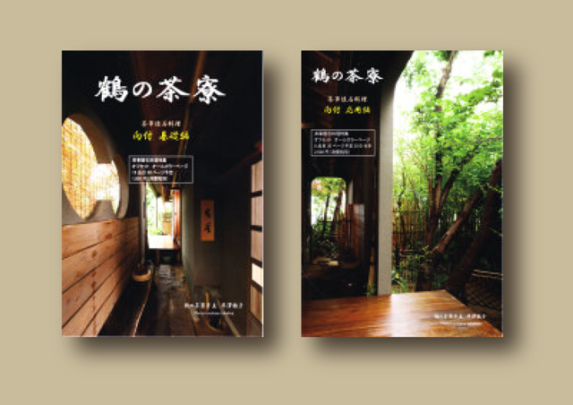 f:id:tanazashi:20160709182632j:plain