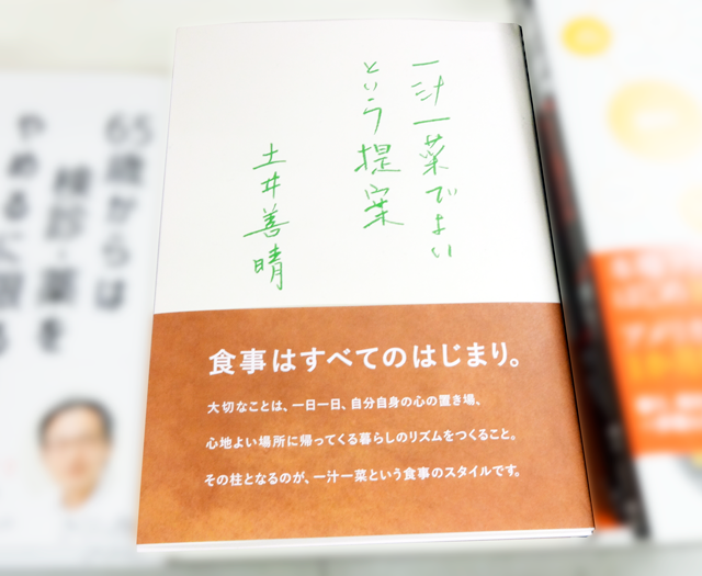 f:id:tanazashi:20170509161431p:plain f:id:tanazashi:20170509161431p:plain