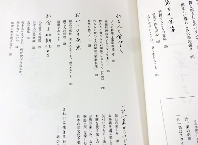 f:id:tanazashi:20170509162728p:plain f:id:tanazashi:20170509162728p:plain