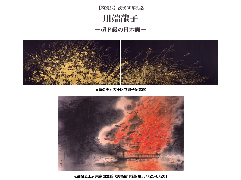 f:id:tanazashi:20170714160505p:plain f:id:tanazashi:20170714160505p:plain