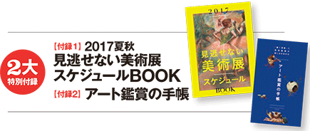 f:id:tanazashi:20170717124829p:plain f:id:tanazashi:20170717124829p:plain