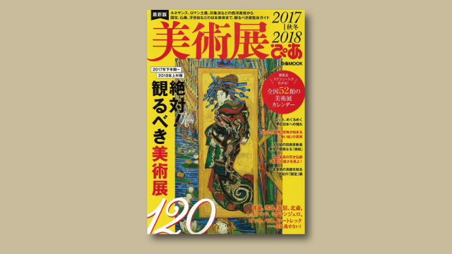 f:id:tanazashi:20170719104919j:plain f:id:tanazashi:20170719104919j:plain
