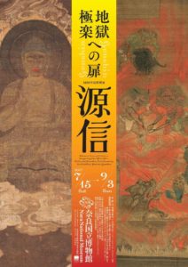 f:id:tanazashi:20170721174553j:plain f:id:tanazashi:20170721174553j:plain