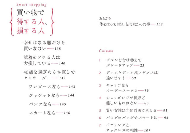 f:id:tanazashi:20171110221309j:plain f:id:tanazashi:20171110221309j:plain