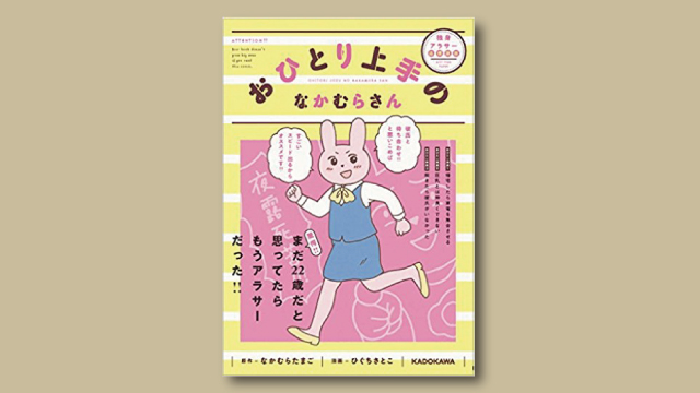 f:id:tanazashi:20180328155548j:plain f:id:tanazashi:20180328155548j:plain