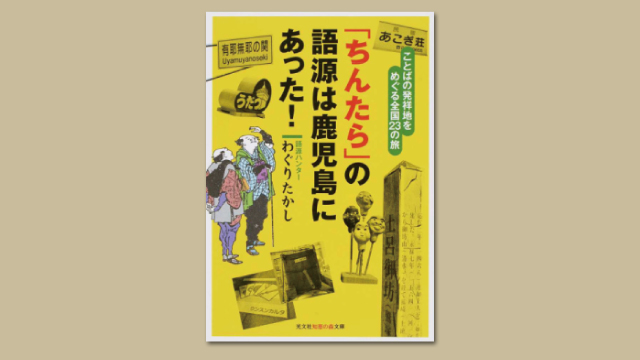 f:id:tanazashi:20180416174718j:plain f:id:tanazashi:20180416174718j:plain