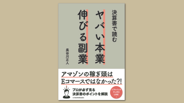 f:id:tanazashi:20180416175252j:plain f:id:tanazashi:20180416175252j:plain