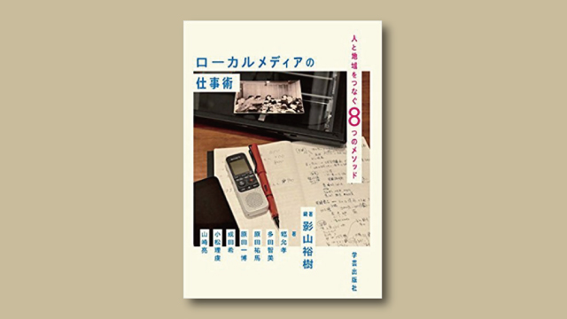 f:id:tanazashi:20180427225449j:plain f:id:tanazashi:20180427225449j:plain