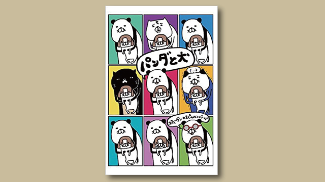 f:id:tanazashi:20180502115623j:plain f:id:tanazashi:20180502115623j:plain